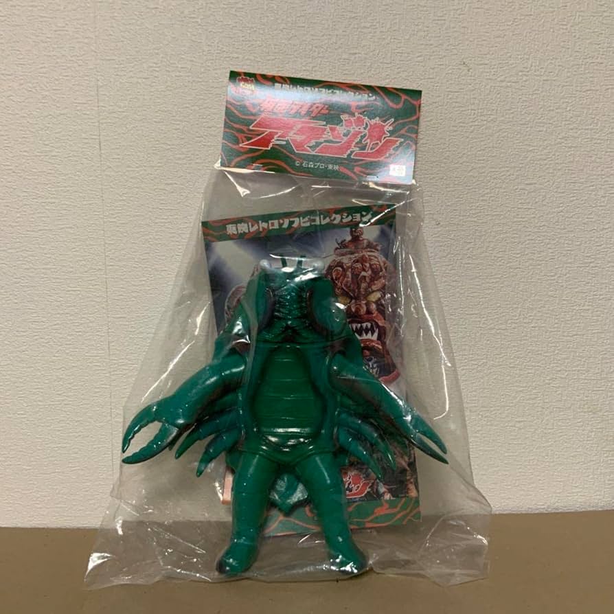 メディコムトイ製 東映レトロソフビコレクション ワニ獣人 ソフビ フィギュア 2019月9月24日受注開始！ ［東映レトロソフビコレクション］新作